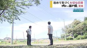 震災の年にも開催した‟伝統の夏祭り” 新型コロナで初の中止に…改めて気づく大切な日常【宮城発】