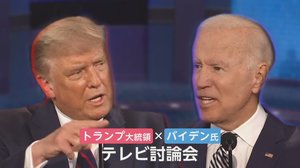 「判定・トランプの自爆―第1回アメリカ大統領候補討論会は最悪だった」