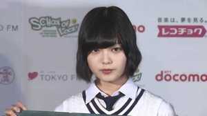 欅坂46エース平手友梨奈(17) ケガのため活動一部休止