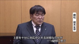 小中学校再開 専門家に聞く「気を付けること」 宮崎県