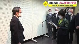 リニア 国交省鉄道局長が流域市町訪問 地元側は「水の確保」改めて要望 静岡・島田市