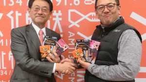 ピップエレキバンがベビーコーナーにも!?松浦社長が明かすターゲット戦略