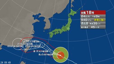 【台風情報】台風18号の進路予想と影響　速度を落としながら進むため影響が長引くおそれ…