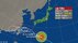【台風情報】台風18号の進路予想と影響　速度を落としながら進むため…
