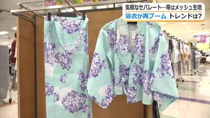 着付けなしで大丈夫！　セパレート型の普及で“浴衣ブーム”再燃　レースやミニバッグで現代風アレンジも　
