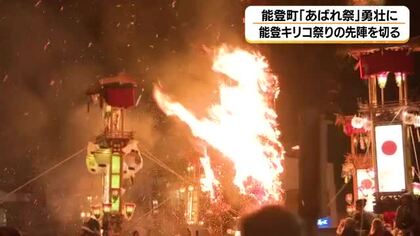 勇壮に　能登町あばれ祭