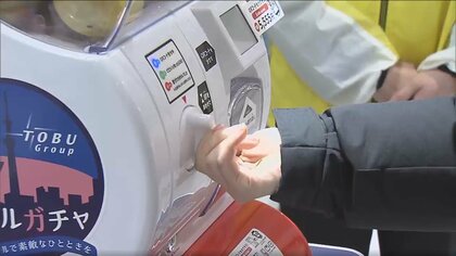 5555円で一泊10万円の部屋も！夢の「ホテルガチャ」に大行列…気になる結果は？SNSでは恨み節も