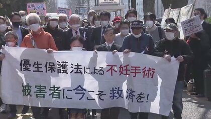 ｢憲法違反は明らか｣｢除斥期間は生じず｣ 旧優生保護法訴訟　東京高裁も国に賠償命令　大阪に続き2例目