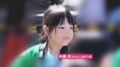 【独自証言】“専業主夫”になった元夫に「家でもできる仕事をしたら」　事件3日前には離婚…知人語る“夫婦間の変化”　品川区戸越一家4人死亡