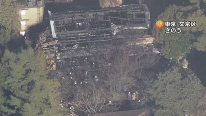 出火原因は線香か…仏壇付近が激しく燃焼　実況見分に立ち会った田中真紀子元外相「ろうそくに火をつけて線香2本たいた」