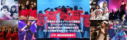 子どものリズム感や表現力を伸ばしたい？保護者が考える“音楽に合わせて体を動かす経験”の価値(ドゥエル岐阜調べ)