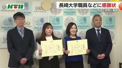 犯罪での死因究明に貢献…「薬毒物」スクリーニングに携わる職員に県警から感謝状　被害者の血液や尿を検査