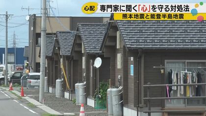 「弱いからではない」熊本地震の報道で苦しくなる能登の被災者、金沢大学教授が語る「脳の正常な働き」