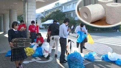 文化祭の仕上げはトイレットペーパー 華やかに楽しんで“祭りのあと”にはしっかりとリサイクル【静岡発】