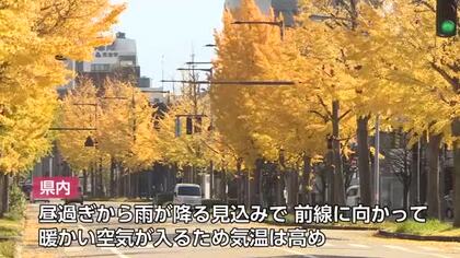 17日の富山県内は昼過ぎから雨の降る所も　18日は冬へと季節が一気に進み山間部では降雪も