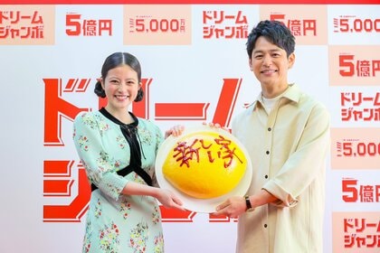 今田美桜が妻夫木聡に“一戸建て”をおねだり 5億円じゃ足りない!?…プール付きや土地がほしいと夢語る