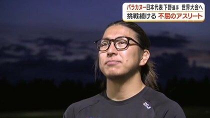 事故で車いす生活→競技歴3年でパラカヌー世界選手権へ　元陸上自衛官の35歳が鹿児島から世界に挑む