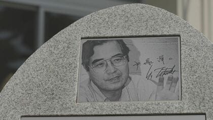 【幻のノーベル賞】スーパーカミオカンデ大事故からの復活　物理学者・戸塚洋二が遺したもの (前編)