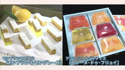 “ひんやり”フード大集結　見た目も味わいも「涼」を感じる菓子や麺類など約100種類　猛暑で前倒しして開催
