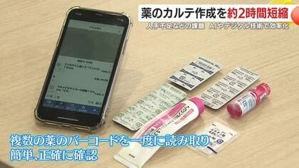 「カルテ作成が1日2時間短縮」薬局の現場を変えるAI実演会　人手不足に“デジタル解”