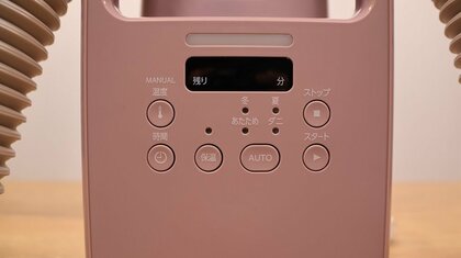 モデルによっては多種の自動モードがある(編集部撮影)