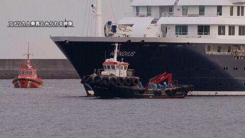 ハンタウイルス下船の2人「陽性」　クルーズ船がカナリア諸島到着