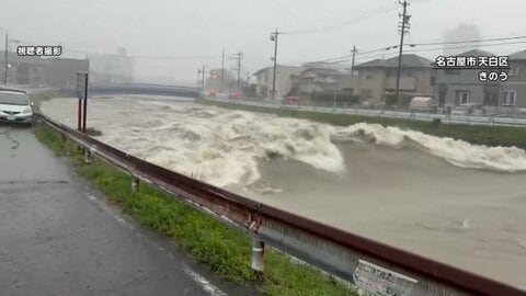 秋雨前線で各地に大雨　名古屋市では“大雨の爪痕”が　大気の状態不安定で10日も雨続く
