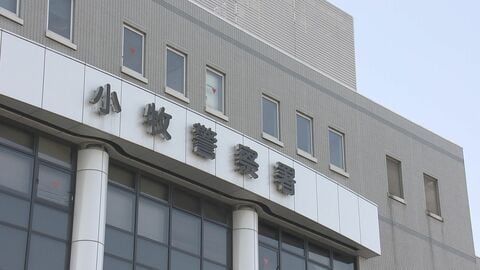 買取店にガラス割って侵入し腕時計など約123万円分盗んだ疑い 42歳男を逮捕 市内で同様被害相次ぎ余罪も捜査
