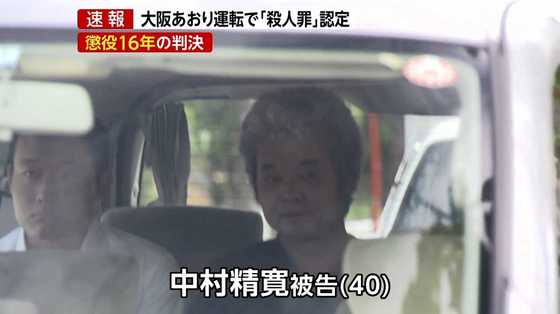 独自再現 あおり運転に異例の殺人罪適用 懲役16年の判決 被告の はい 終わり はどう判断されたのか 独自再現 あおり運転に異例の殺人罪適用 懲役16年の判決 被告の はい 終わり はどう判断されたのか