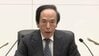 【ライブ】日銀・植田総裁が会見　政策金利0.5%程度で維持決定