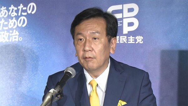 立憲民主「1億総中流社会に」　衆院選に向け「政権政策」