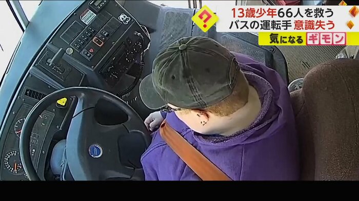 気を失ってしまった運転手の女性(Warren Consolidated Schools)