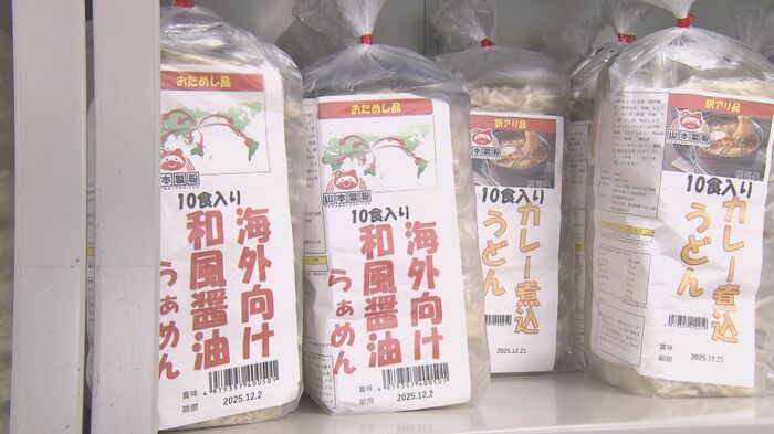海外向け和風醤油らぁめん 10食入り 500円