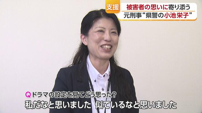 少し控えめな“愛媛県警の小池栄子”