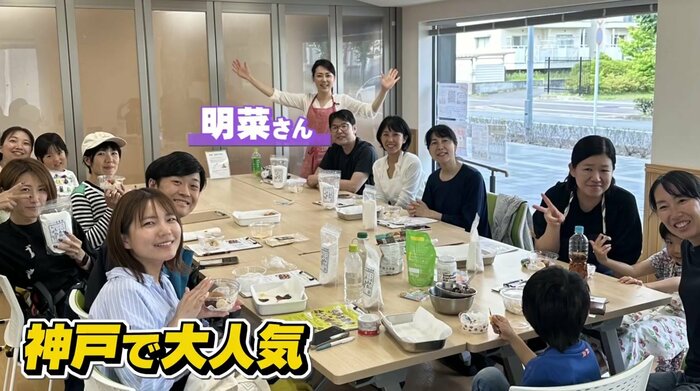 神戸で開いていた料理教室