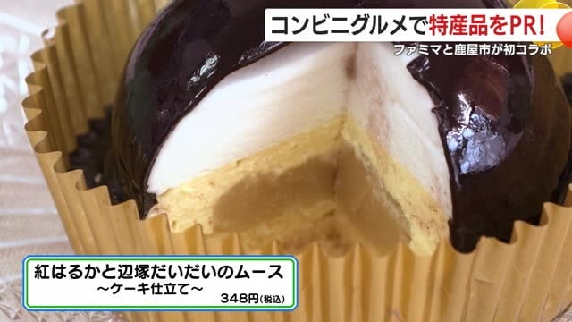 酸味と甘みが絶妙!