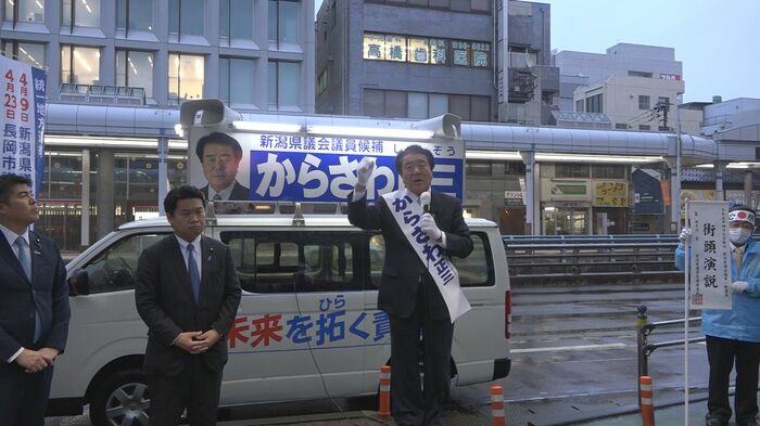 柄沢正三 氏