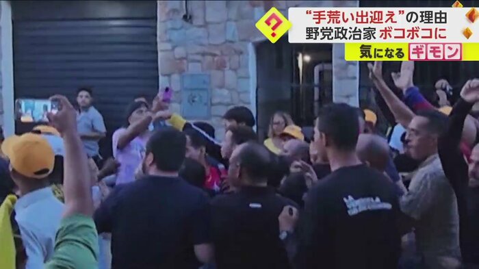 乱闘を始める野党政治家支援者と女性たち