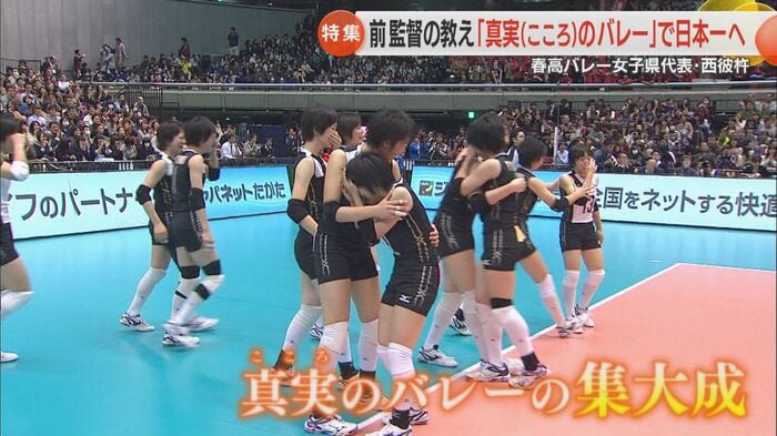 大逆転の末に優勝した九州文化学園