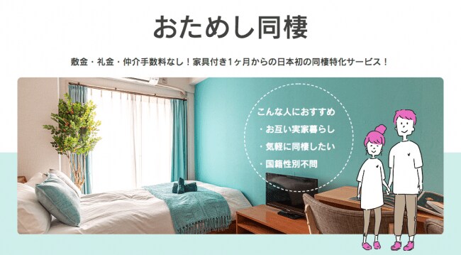 出典:matsuri technologies