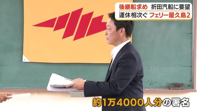 署名と要望書を提出する 荒木政孝 代表