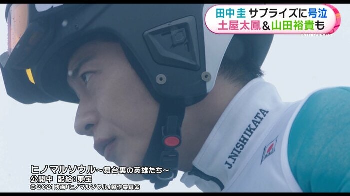 ヒノマルソウル~舞台裏の英雄たち~ 配給:東宝 ©2021 映画「ヒノマルソウル」製作委員会