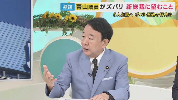 青山繁晴参議院議員