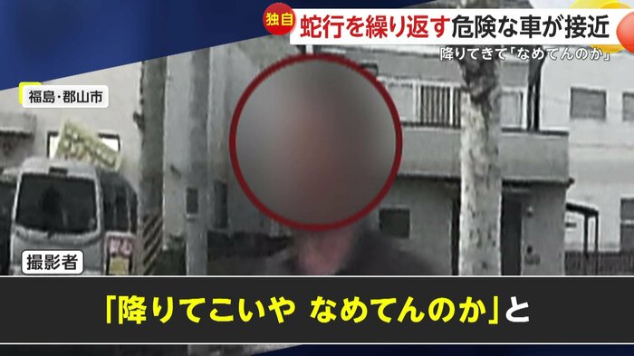 車から降りてきたドライバー(視聴者提供)