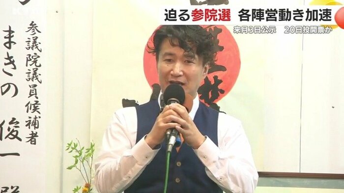 牧野俊一氏
