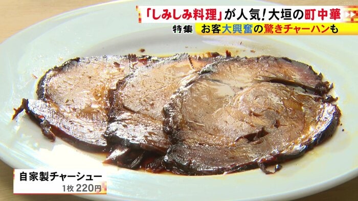 ニュースONE