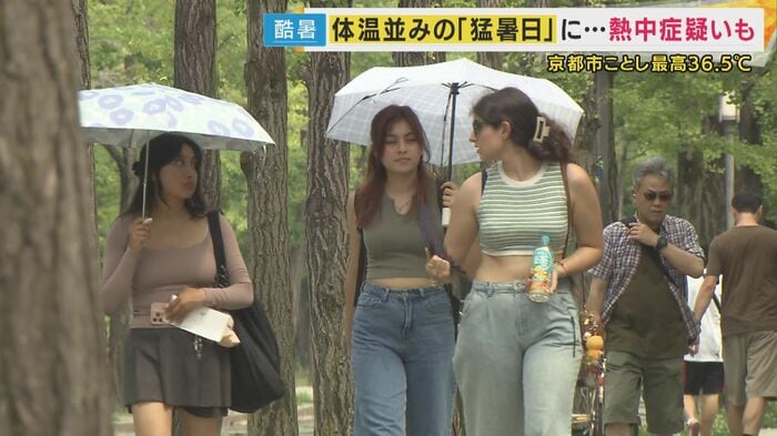 京都府や滋賀県で「36.5度」