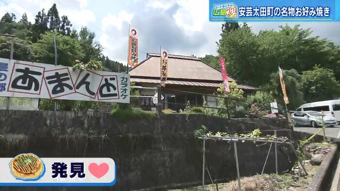 カラオケ店の看板の横にお好み焼きののぼりが