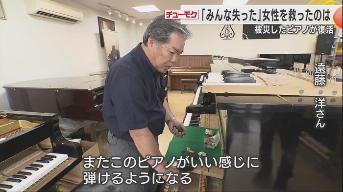 福島県いわき市の店舗で被災したピアノを修理する遠藤さん