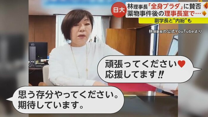 動画には好意的なコメントが多数寄せられているが…